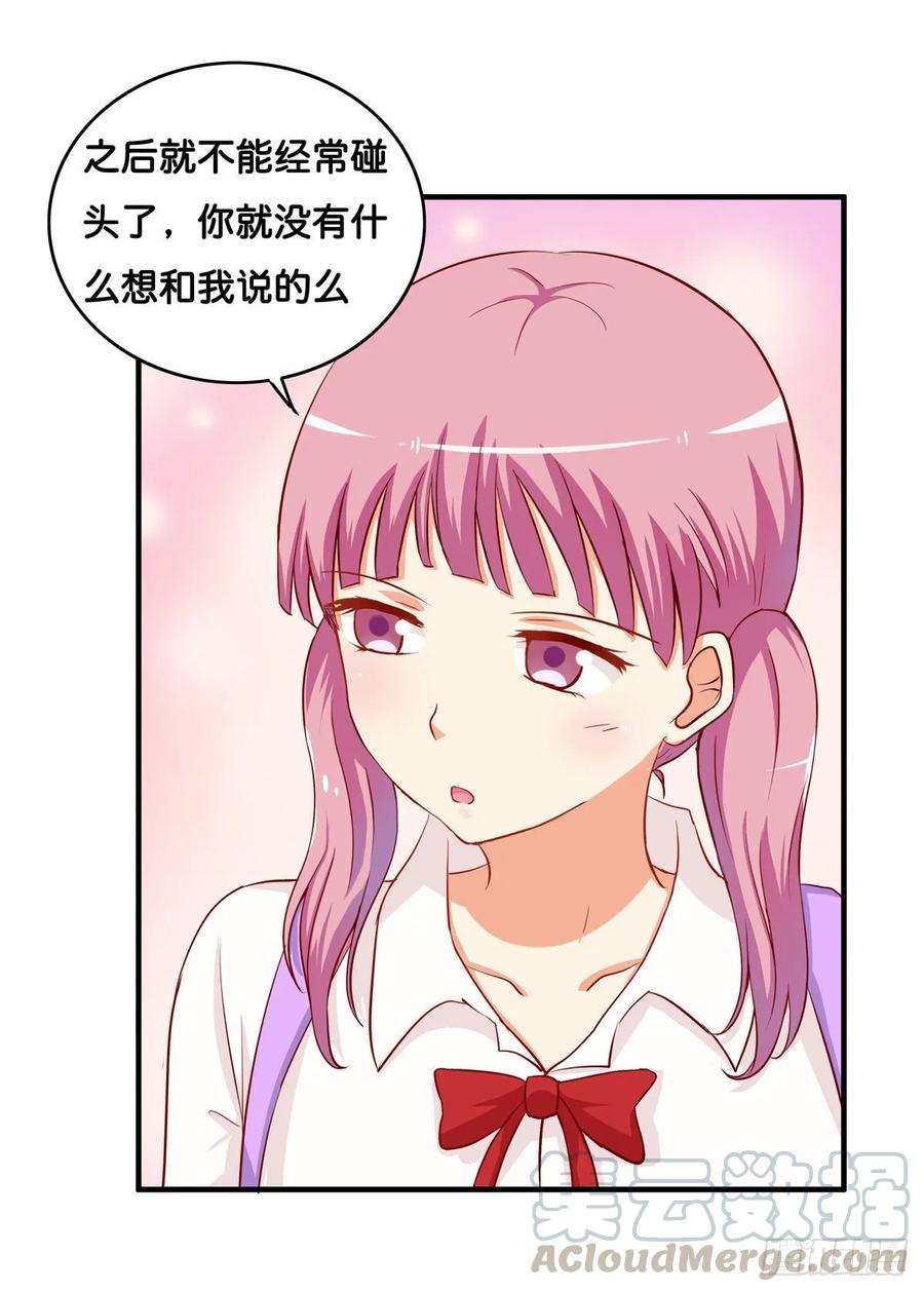 初恋微甜韩漫全集-就等你这句话了~无删减无遮挡章节图片 