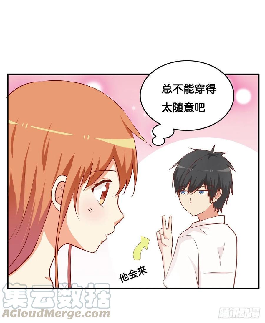 初恋微甜韩漫全集-你就老实交代吧~无删减无遮挡章节图片 