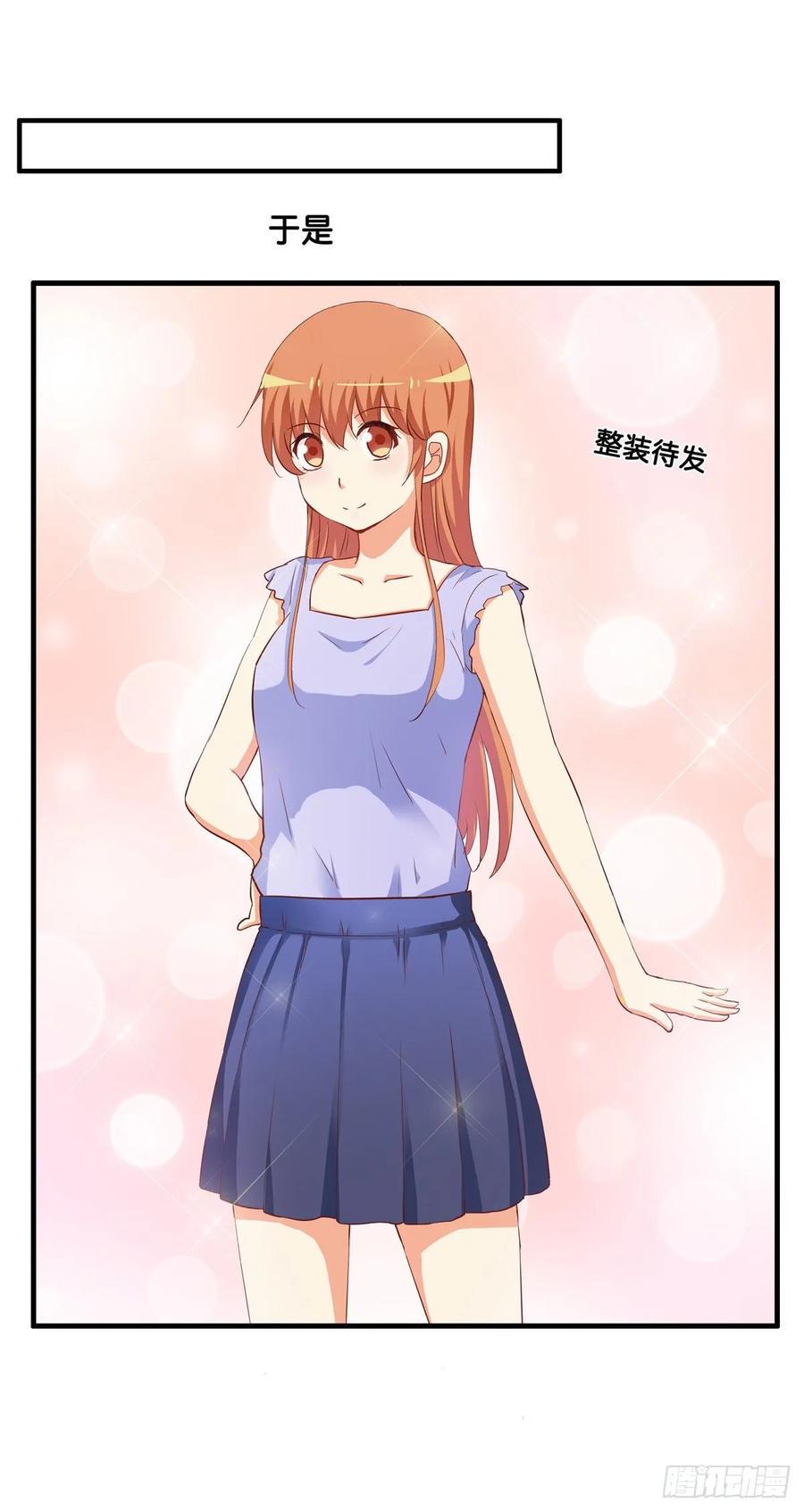 初恋微甜韩漫全集-你就老实交代吧~无删减无遮挡章节图片 