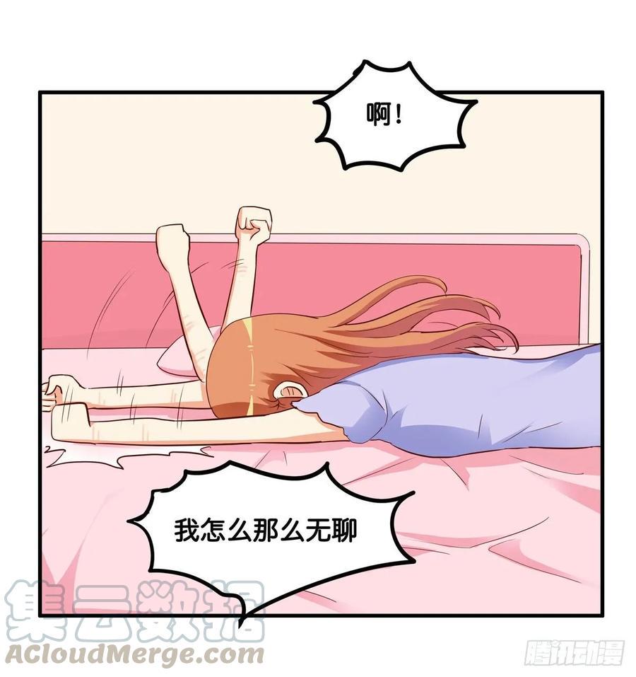 初恋微甜韩漫全集-你就老实交代吧~无删减无遮挡章节图片 