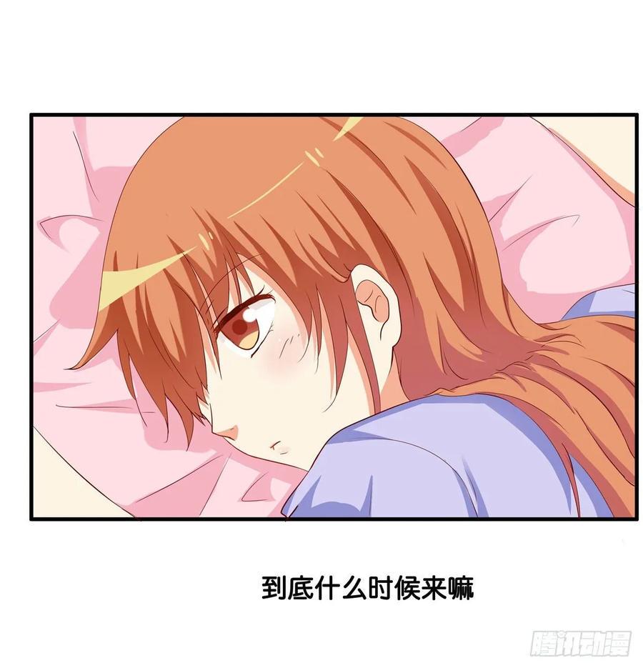 初恋微甜韩漫全集-你就老实交代吧~无删减无遮挡章节图片 