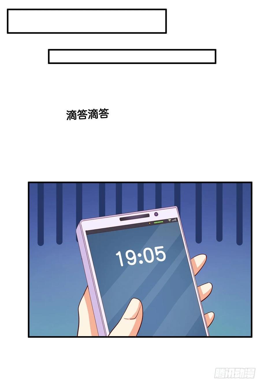 初恋微甜韩漫全集-你就老实交代吧~无删减无遮挡章节图片 