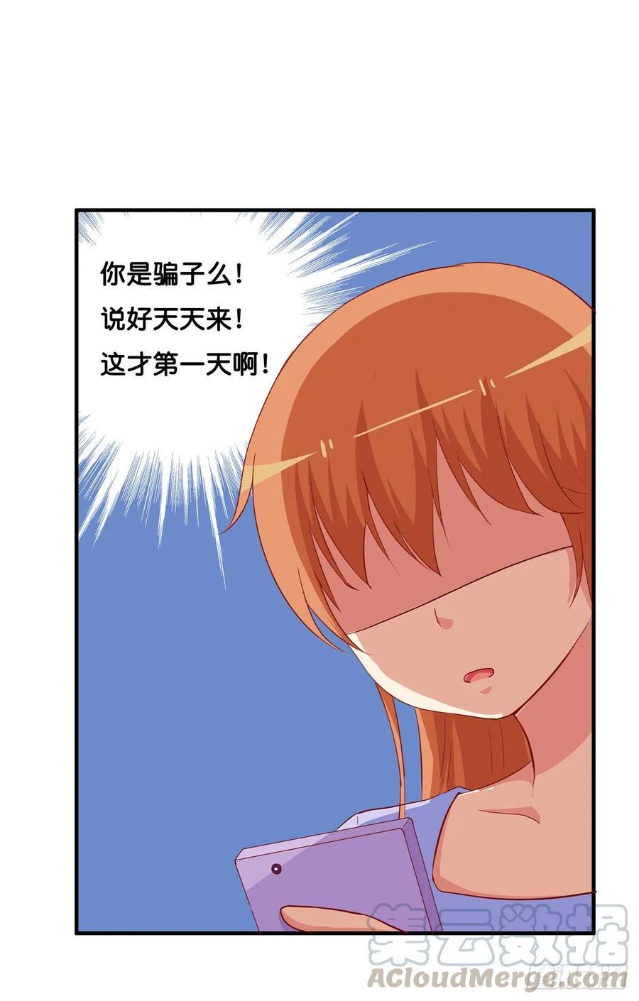 初恋微甜韩漫全集-你就老实交代吧~无删减无遮挡章节图片 