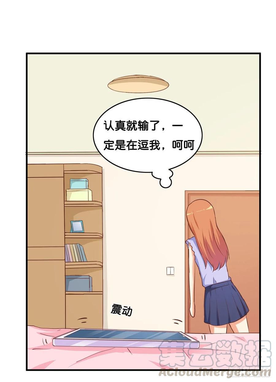 初恋微甜韩漫全集-你就老实交代吧~无删减无遮挡章节图片 