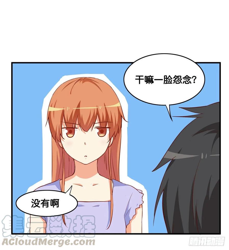 初恋微甜韩漫全集-你就老实交代吧~无删减无遮挡章节图片 