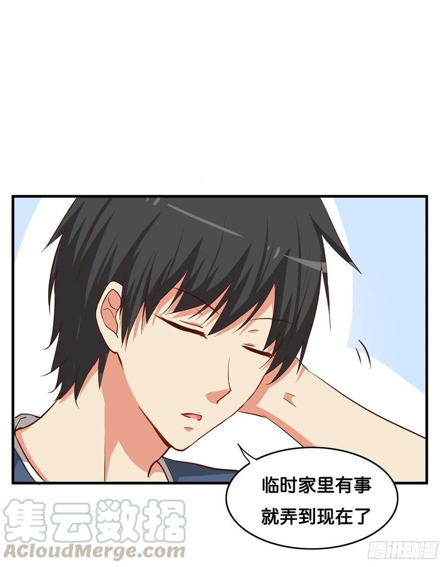 初恋微甜韩漫全集-你就老实交代吧~无删减无遮挡章节图片 