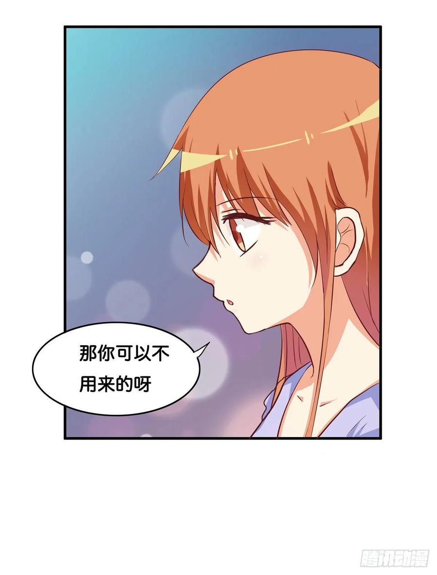 初恋微甜韩漫全集-你就老实交代吧~无删减无遮挡章节图片 
