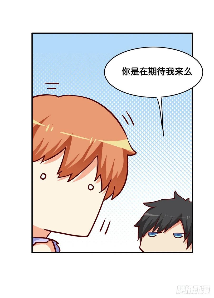 初恋微甜韩漫全集-你就老实交代吧~无删减无遮挡章节图片 