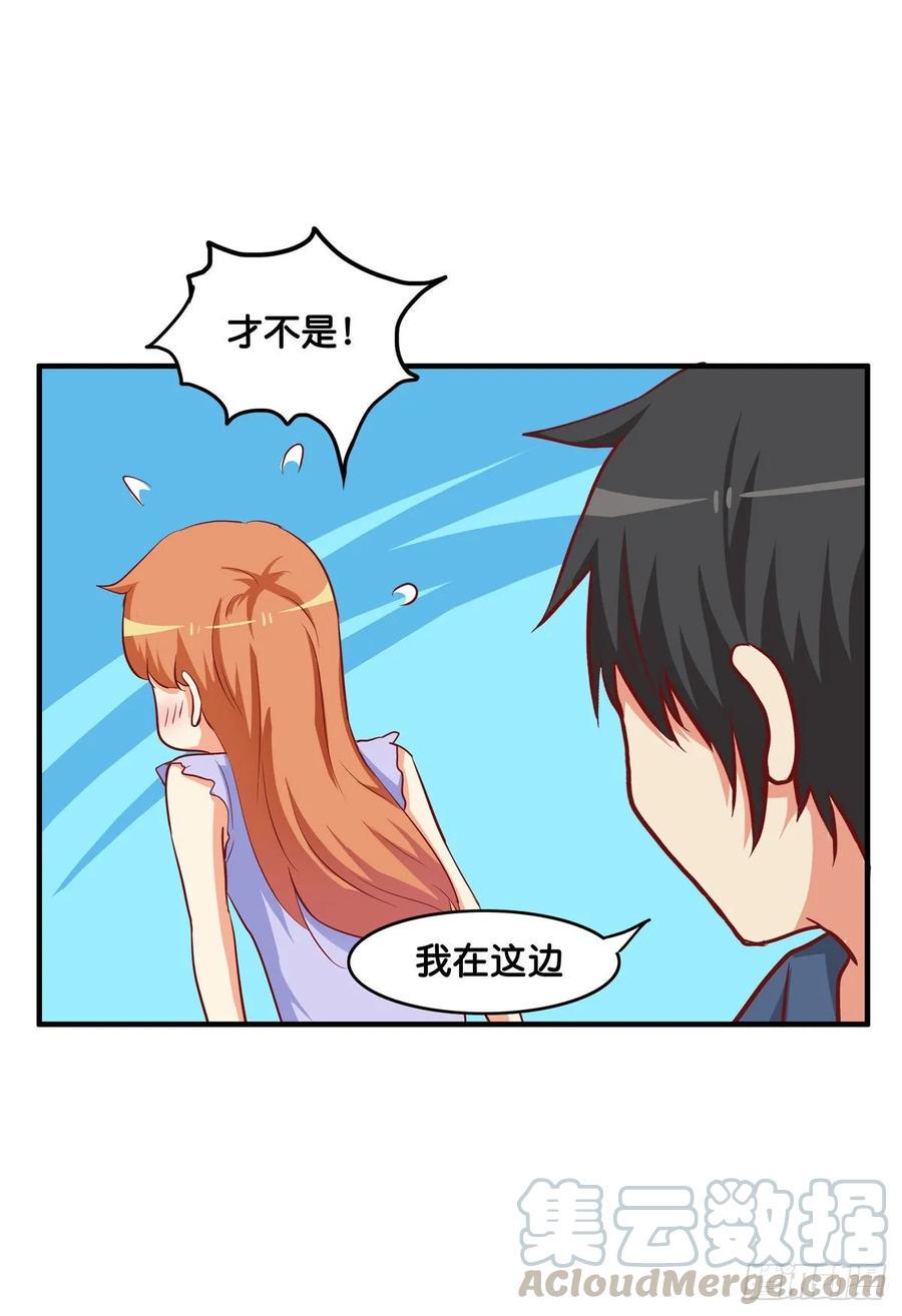 初恋微甜韩漫全集-你就老实交代吧~无删减无遮挡章节图片 