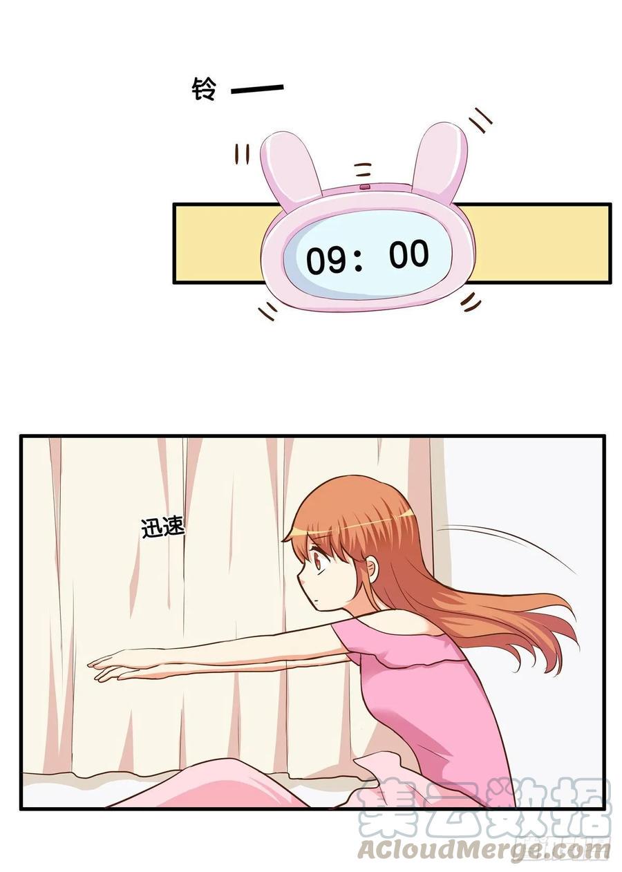 初恋微甜韩漫全集-你就老实交代吧~无删减无遮挡章节图片 