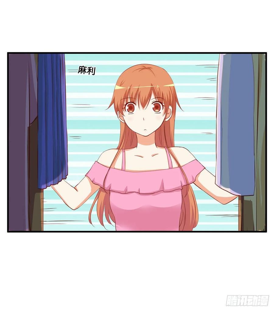 初恋微甜韩漫全集-你就老实交代吧~无删减无遮挡章节图片 