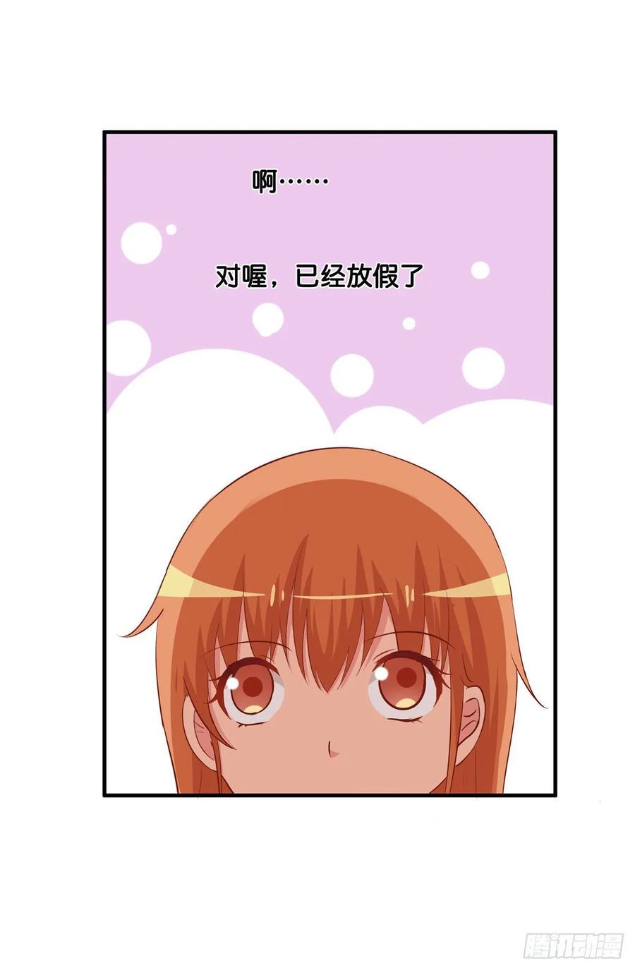 初恋微甜韩漫全集-你就老实交代吧~无删减无遮挡章节图片 