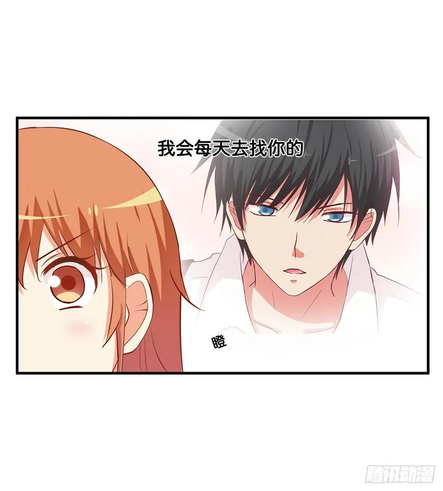 初恋微甜韩漫全集-你就老实交代吧~无删减无遮挡章节图片 