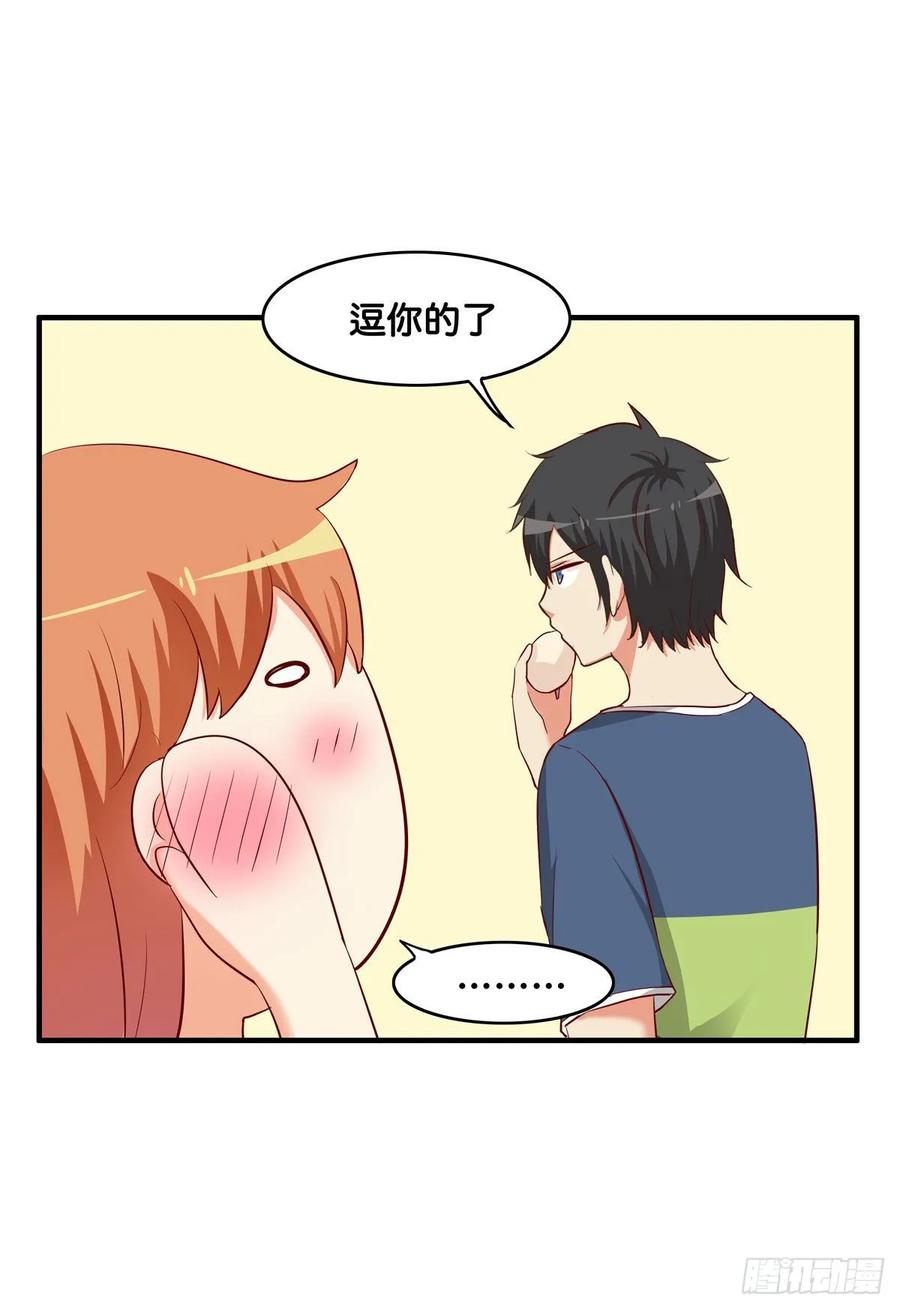 初恋微甜韩漫全集-和你在一起就会很开心~无删减无遮挡章节图片 