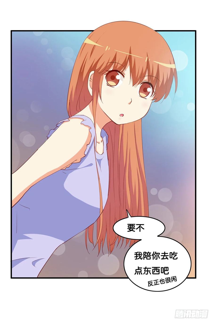 初恋微甜韩漫全集-和你在一起就会很开心~无删减无遮挡章节图片 