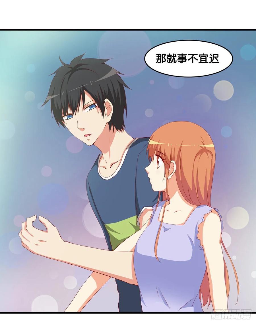 初恋微甜韩漫全集-和你在一起就会很开心~无删减无遮挡章节图片 