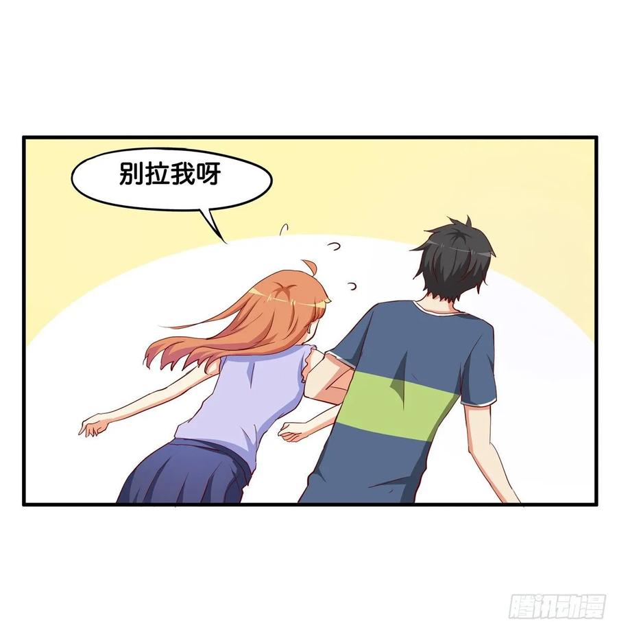 初恋微甜韩漫全集-和你在一起就会很开心~无删减无遮挡章节图片 