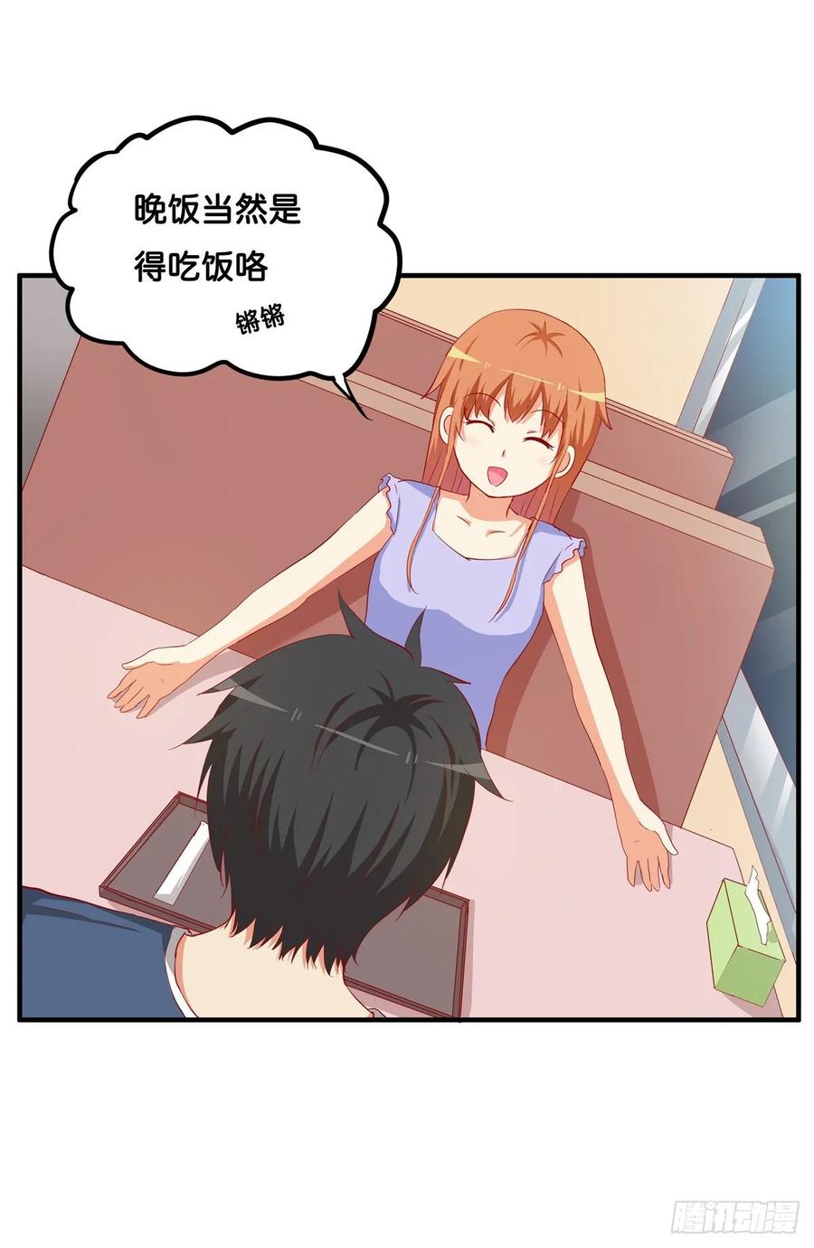 初恋微甜韩漫全集-和你在一起就会很开心~无删减无遮挡章节图片 