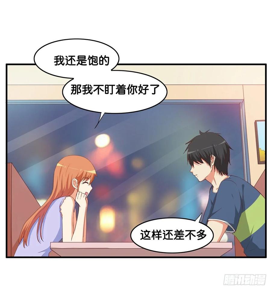 初恋微甜韩漫全集-和你在一起就会很开心~无删减无遮挡章节图片 