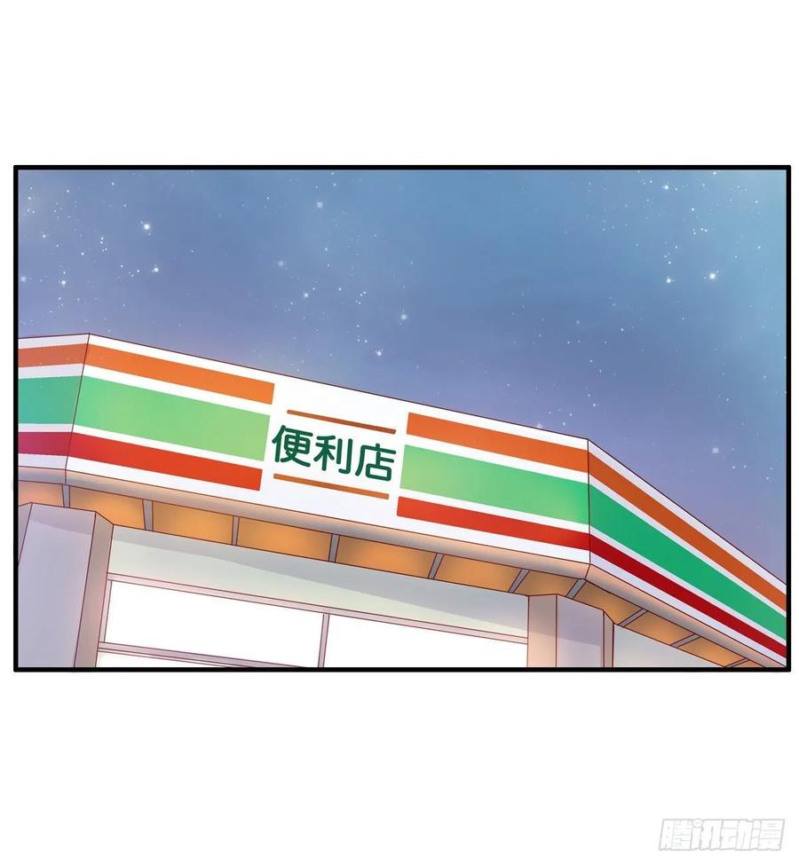 初恋微甜韩漫全集-和你在一起就会很开心~无删减无遮挡章节图片 