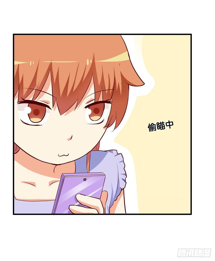 初恋微甜韩漫全集-和你在一起就会很开心~无删减无遮挡章节图片 