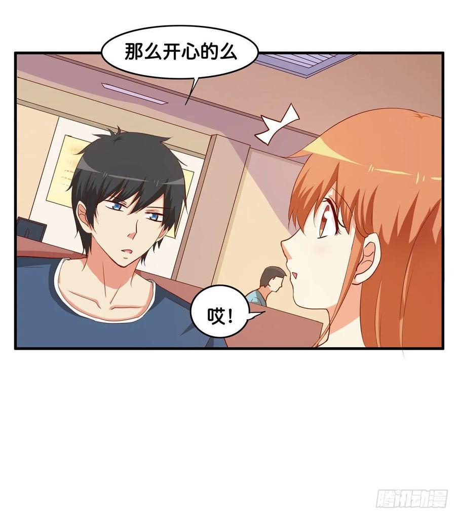 初恋微甜韩漫全集-和你在一起就会很开心~无删减无遮挡章节图片 