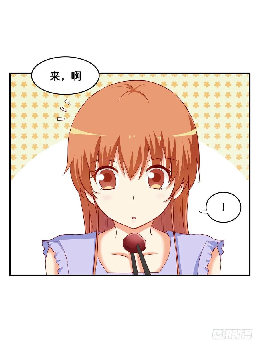 初恋微甜韩漫全集-和你在一起就会很开心~无删减无遮挡章节图片 