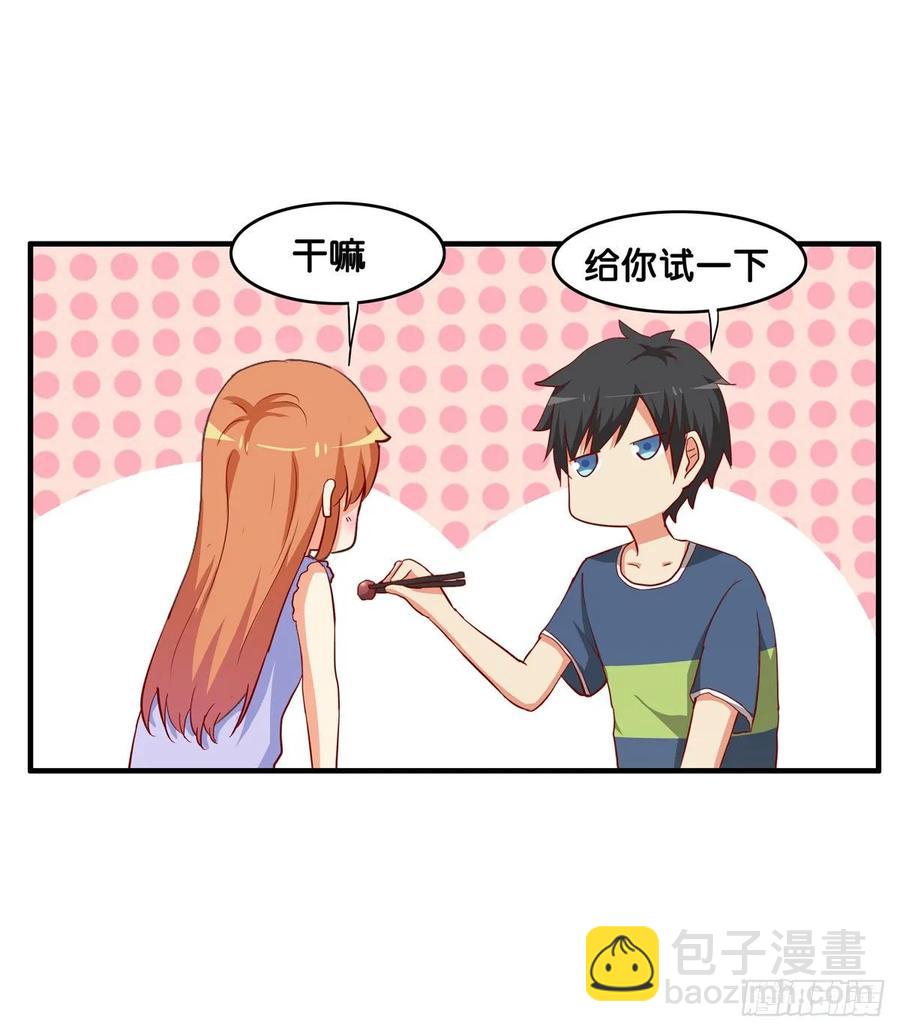 初恋微甜韩漫全集-和你在一起就会很开心~无删减无遮挡章节图片 