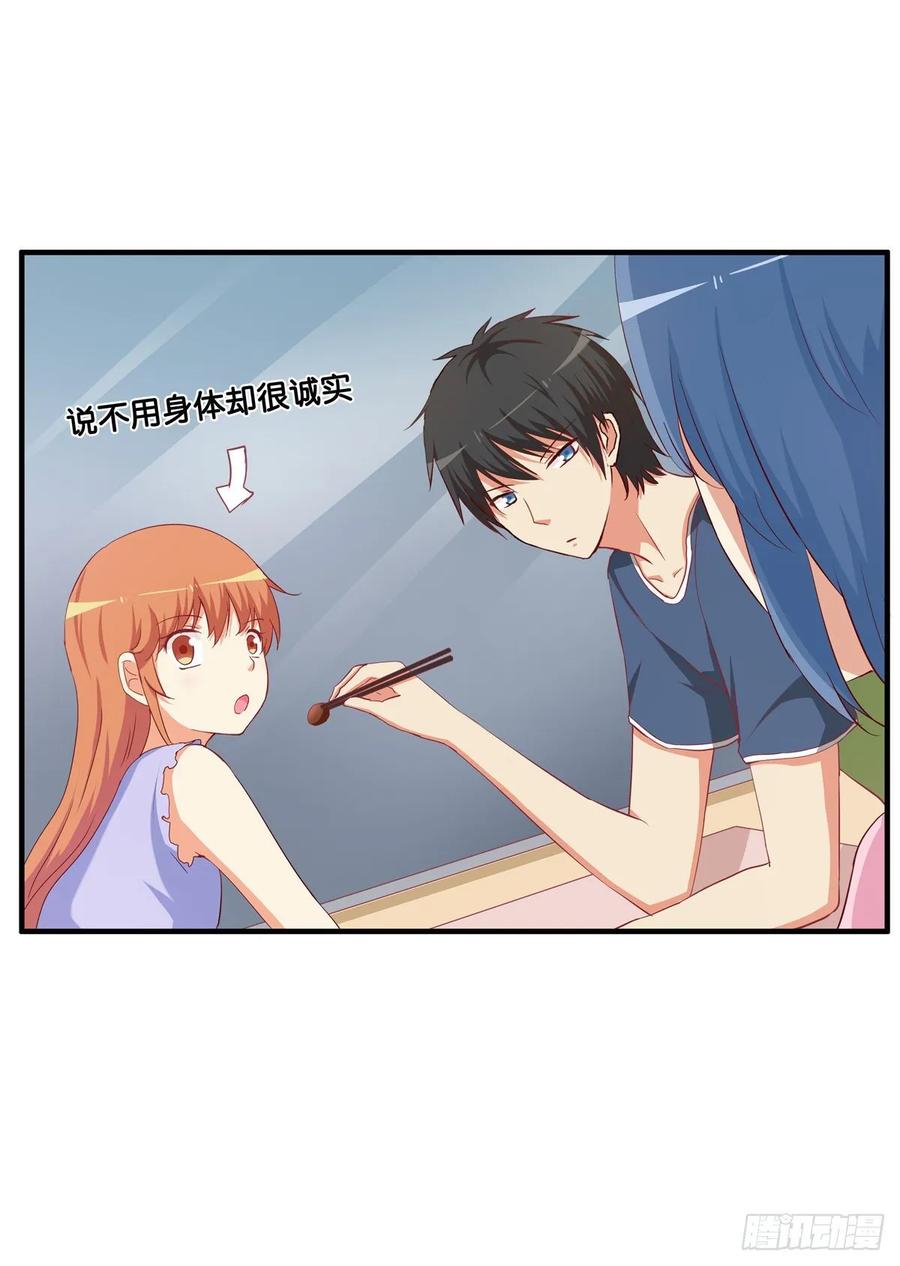 初恋微甜韩漫全集-和你在一起就会很开心~无删减无遮挡章节图片 