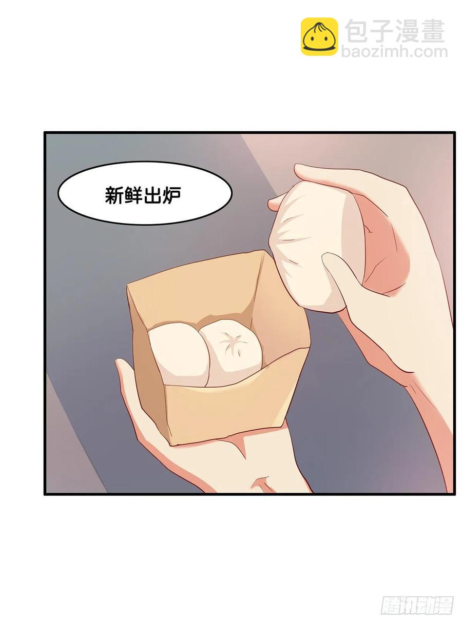 初恋微甜韩漫全集-和你在一起就会很开心~无删减无遮挡章节图片 