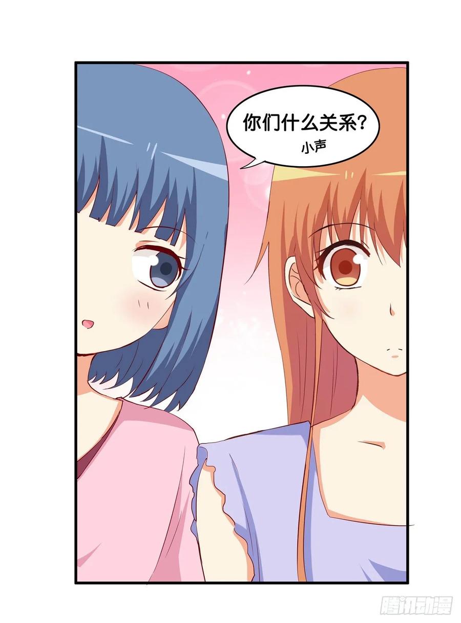 初恋微甜韩漫全集-和你在一起就会很开心~无删减无遮挡章节图片 