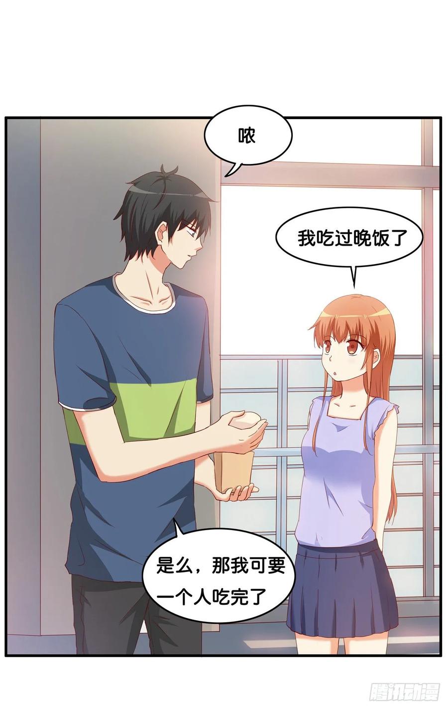 初恋微甜韩漫全集-和你在一起就会很开心~无删减无遮挡章节图片 