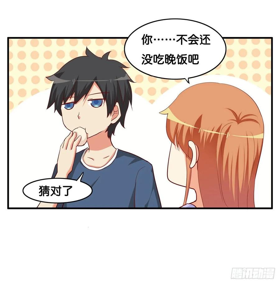 初恋微甜韩漫全集-和你在一起就会很开心~无删减无遮挡章节图片 