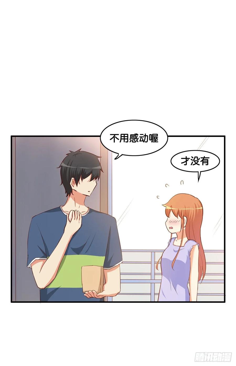 初恋微甜韩漫全集-和你在一起就会很开心~无删减无遮挡章节图片 