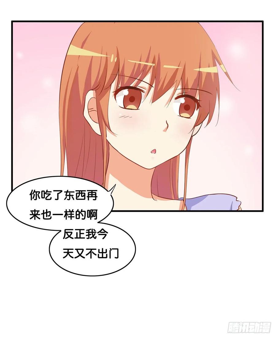 初恋微甜韩漫全集-和你在一起就会很开心~无删减无遮挡章节图片 