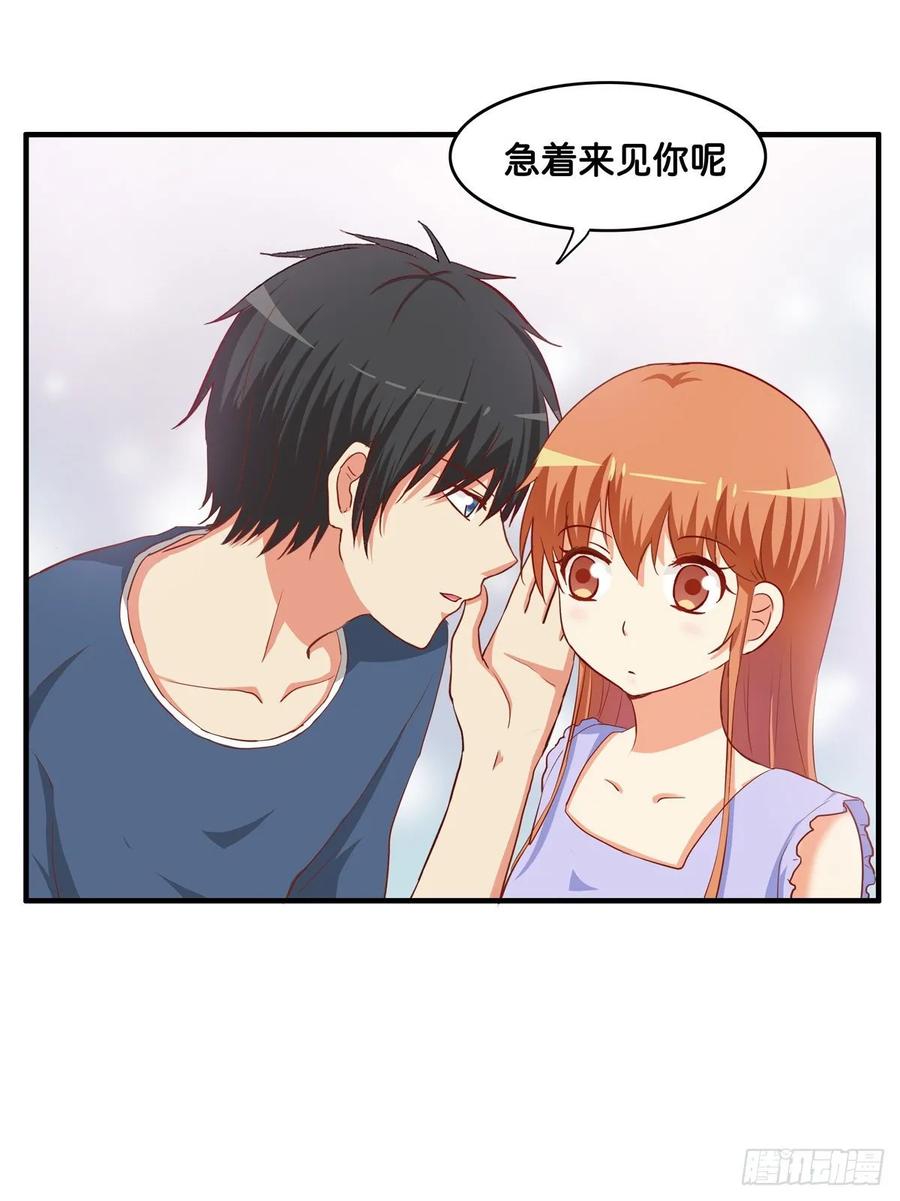 初恋微甜韩漫全集-和你在一起就会很开心~无删减无遮挡章节图片 