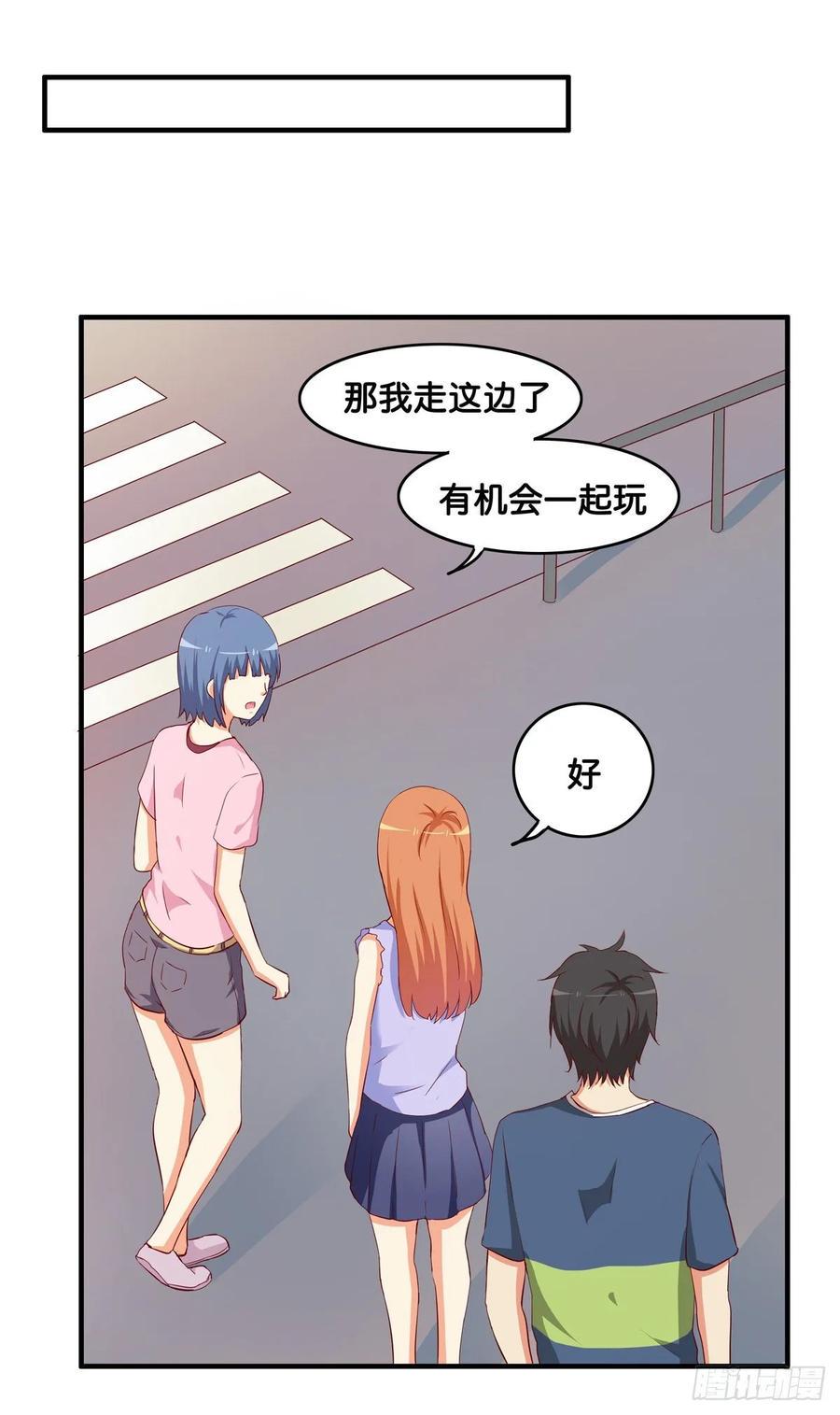 初恋微甜韩漫全集-只要你喜欢我就够了~无删减无遮挡章节图片 
