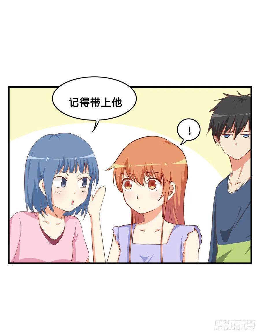 初恋微甜韩漫全集-只要你喜欢我就够了~无删减无遮挡章节图片 