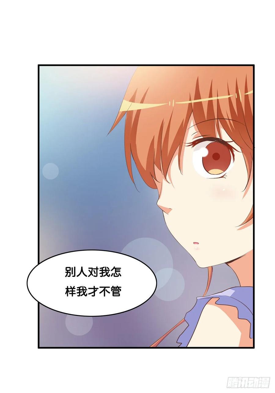 初恋微甜韩漫全集-只要你喜欢我就够了~无删减无遮挡章节图片 