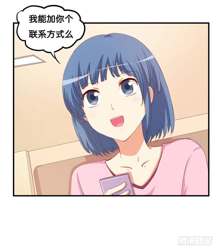 初恋微甜韩漫全集-只要你喜欢我就够了~无删减无遮挡章节图片 
