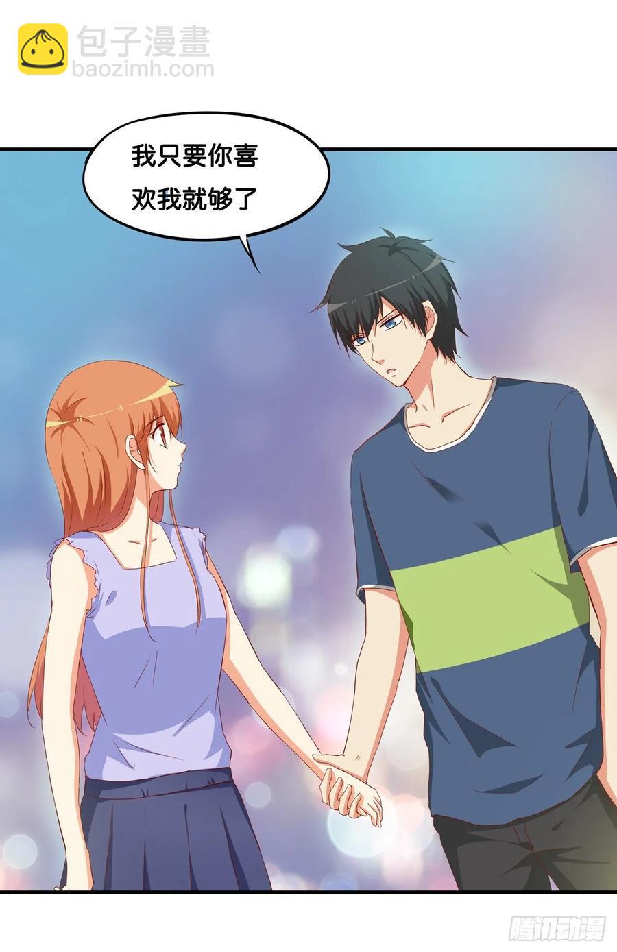 初恋微甜韩漫全集-只要你喜欢我就够了~无删减无遮挡章节图片 