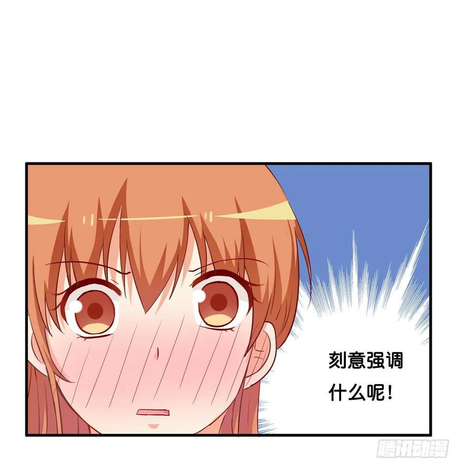 初恋微甜韩漫全集-只要你喜欢我就够了~无删减无遮挡章节图片 