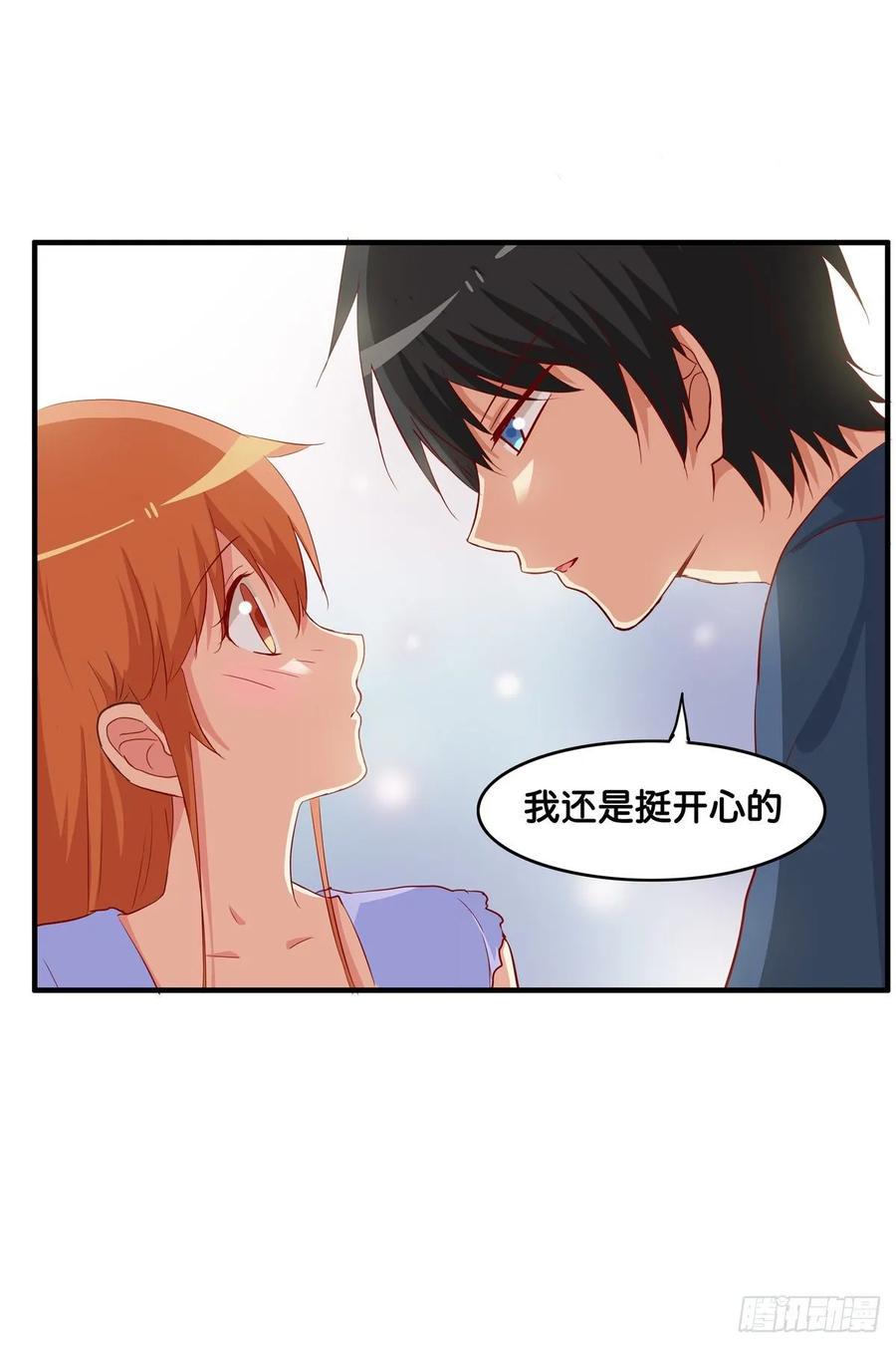 初恋微甜韩漫全集-只要你喜欢我就够了~无删减无遮挡章节图片 