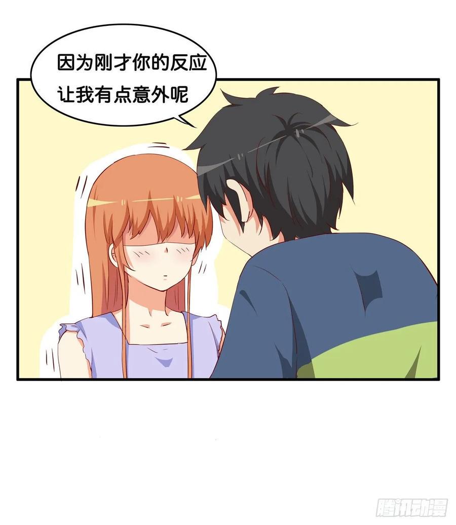 初恋微甜韩漫全集-只要你喜欢我就够了~无删减无遮挡章节图片 