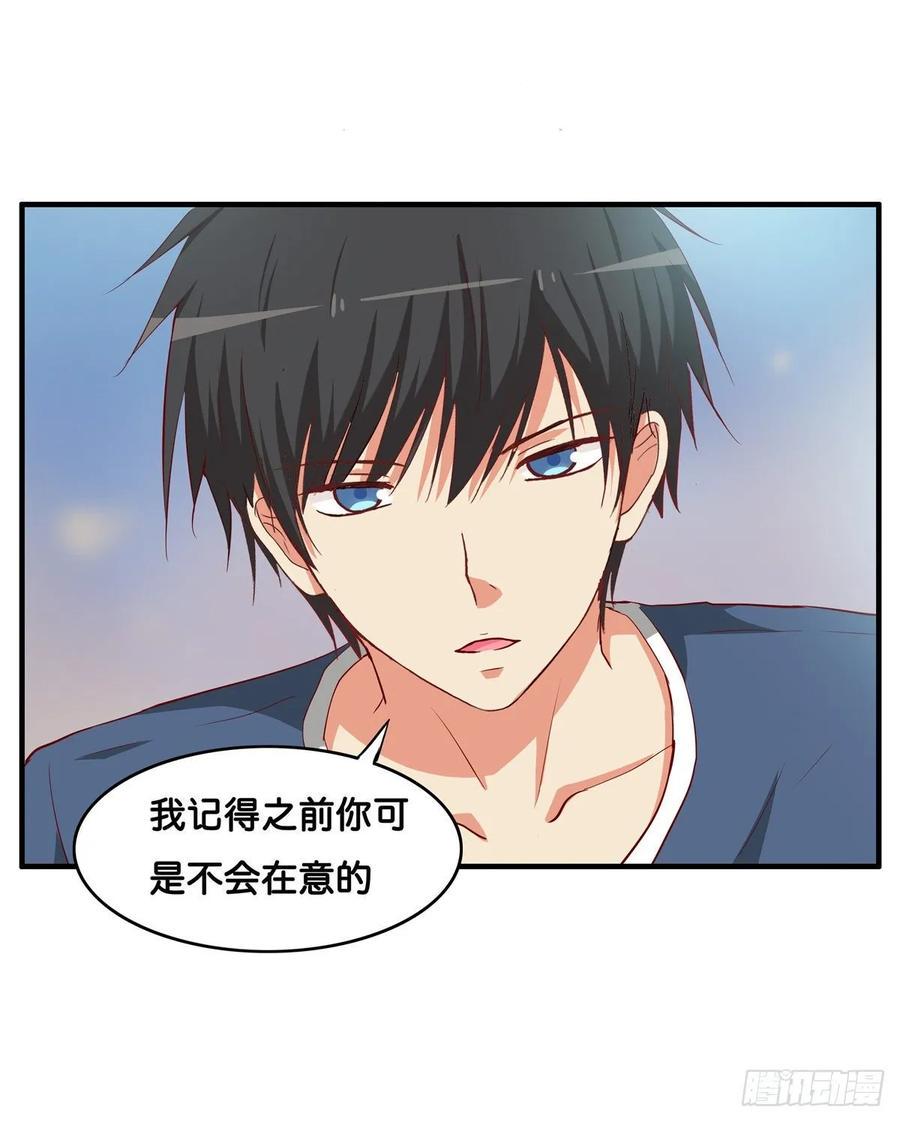 初恋微甜韩漫全集-只要你喜欢我就够了~无删减无遮挡章节图片 