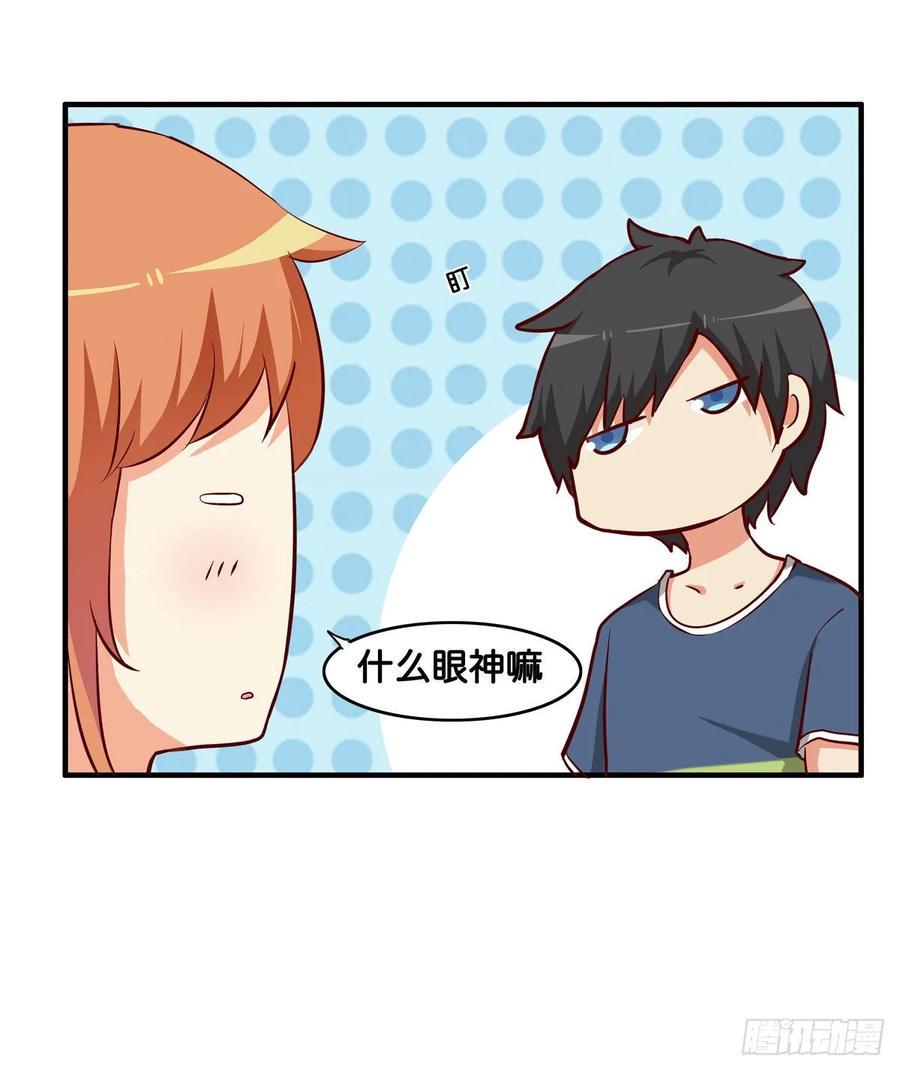 初恋微甜韩漫全集-只要你喜欢我就够了~无删减无遮挡章节图片 