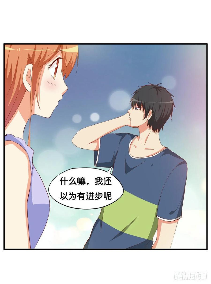 初恋微甜韩漫全集-只要你喜欢我就够了~无删减无遮挡章节图片 