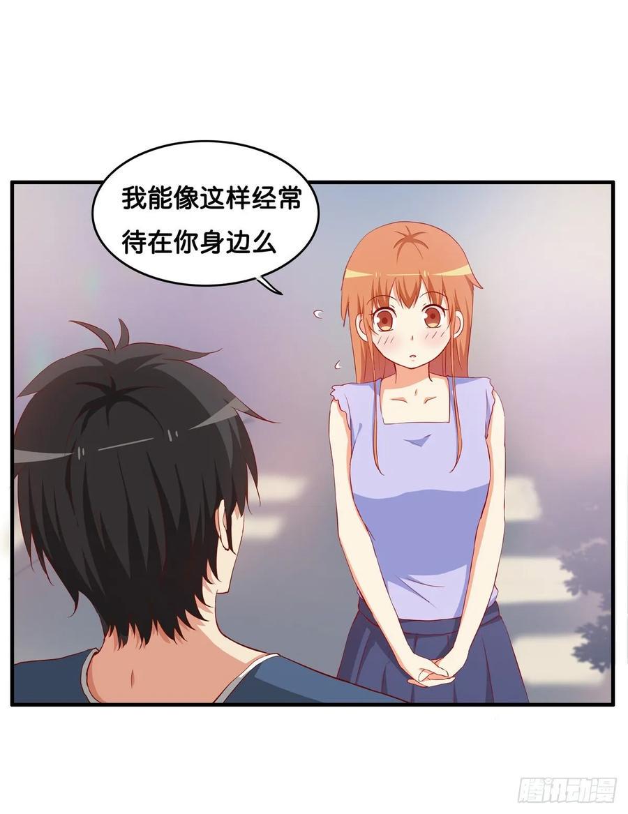 初恋微甜韩漫全集-只要你喜欢我就够了~无删减无遮挡章节图片 