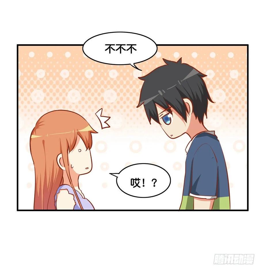 初恋微甜韩漫全集-只要你喜欢我就够了~无删减无遮挡章节图片 