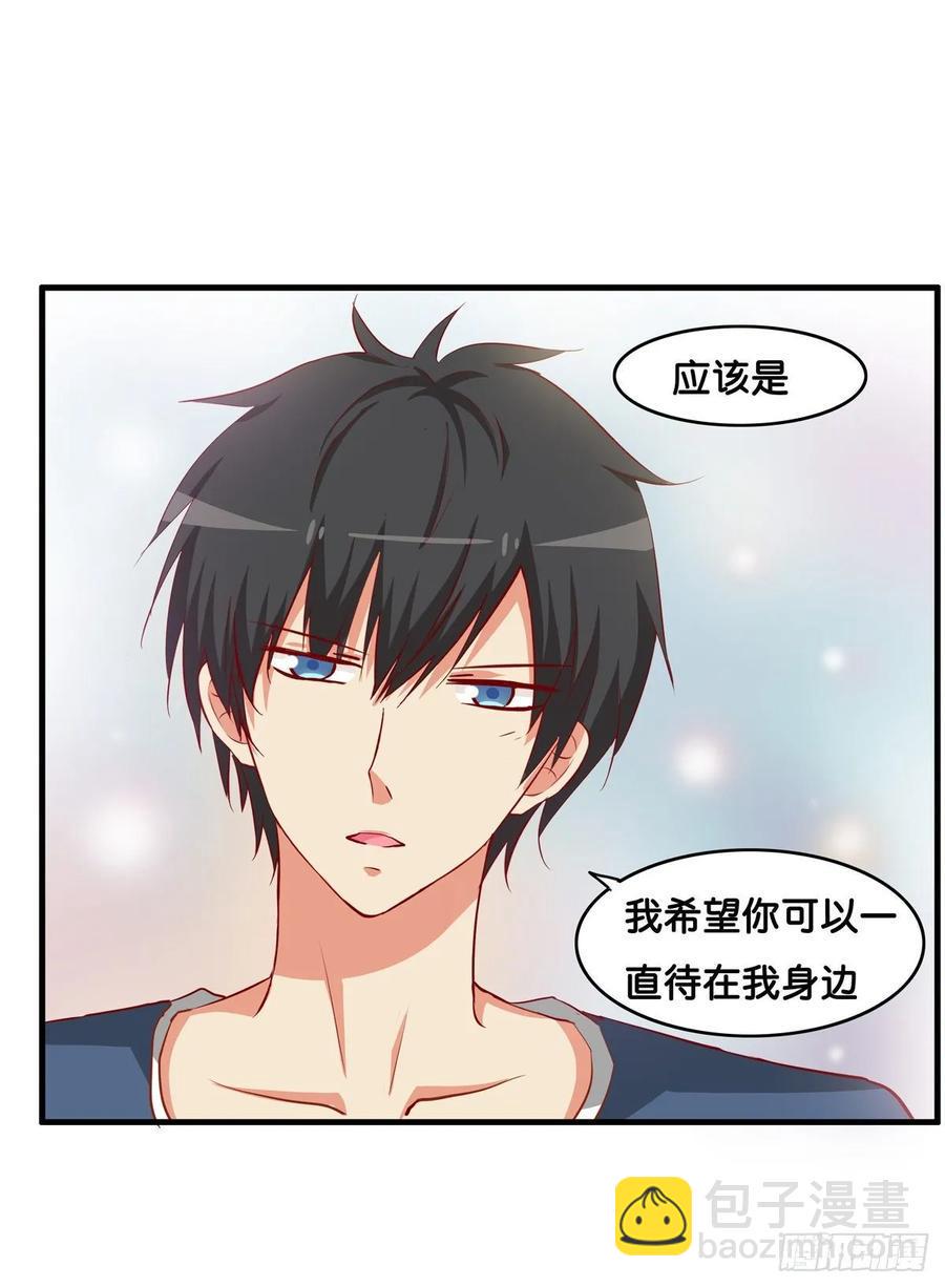 初恋微甜韩漫全集-只要你喜欢我就够了~无删减无遮挡章节图片 
